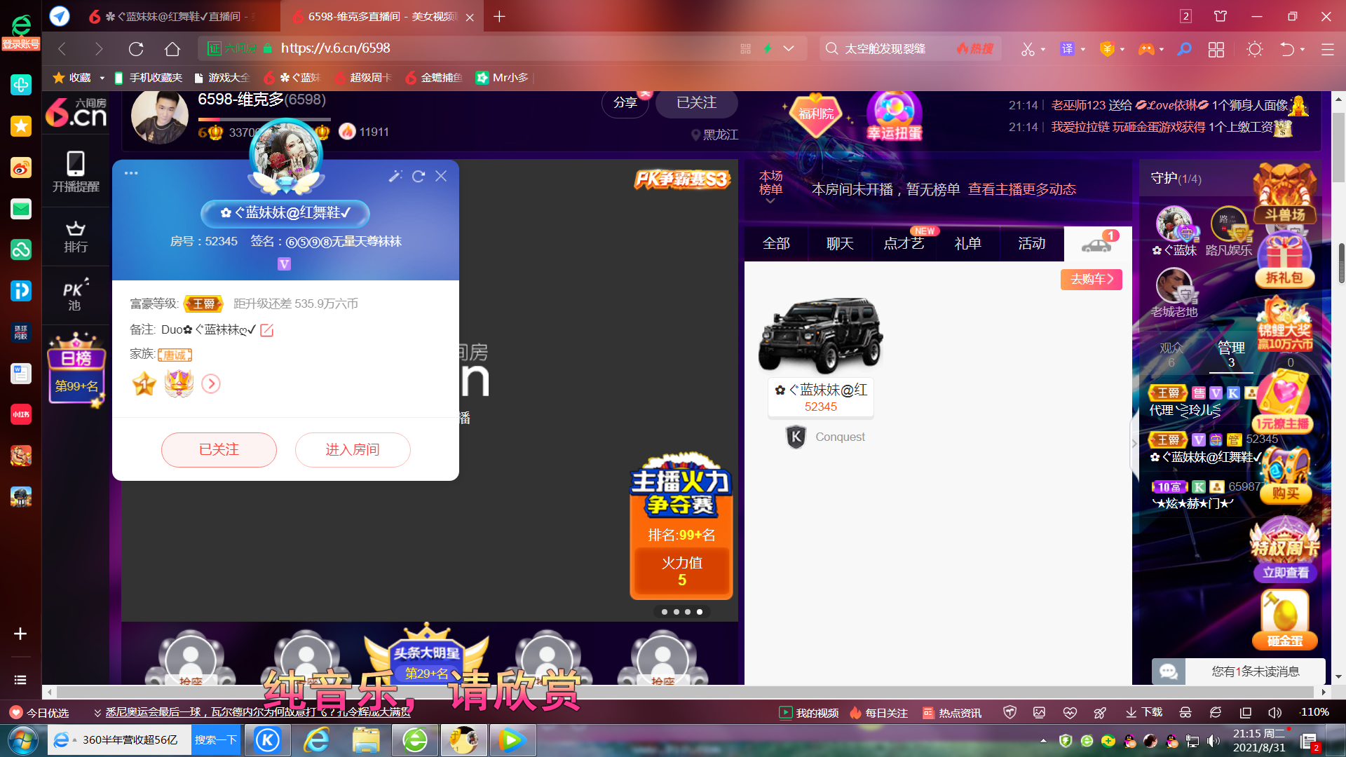 ✿ぐ蓝妹妹@红舞鞋✔的图片