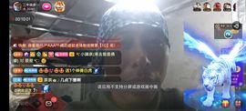 别了，聊聊天主播照片