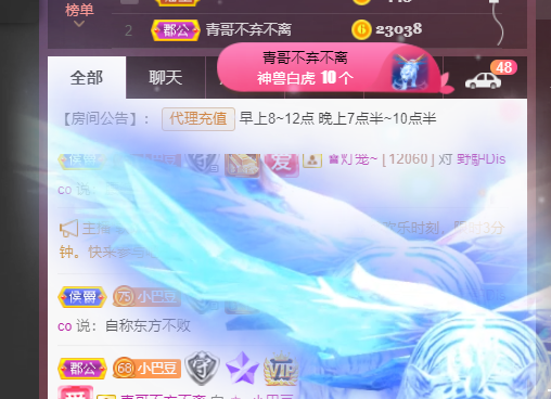 ♚~小巴豆~贪财好色的图片
