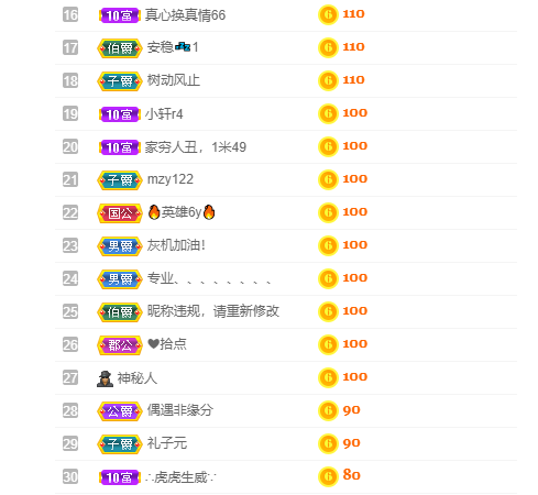 ❤❤梓萱纯粹唱歌主播图片