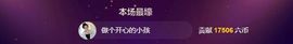 幸运❁小符号主播照片