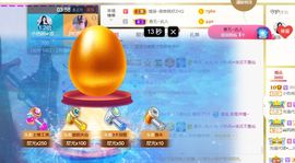旺旺女孩☞主播照片