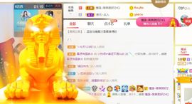 旺旺女孩☞主播照片