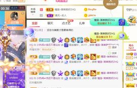 旺旺女孩☞主播照片