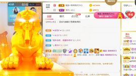 旺旺女孩☞主播照片