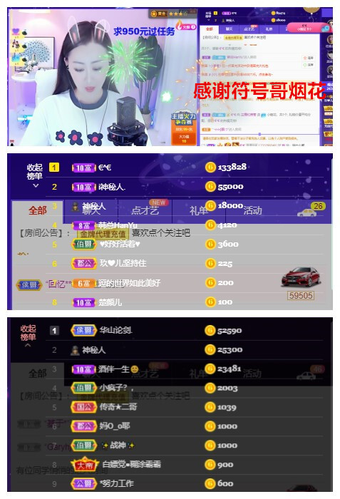 玖❤儿加油的图片