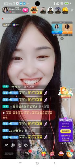 Ccake小仙女主播照片
