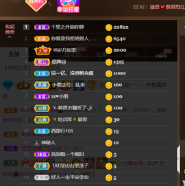 无名无姓，随性自然主播照片