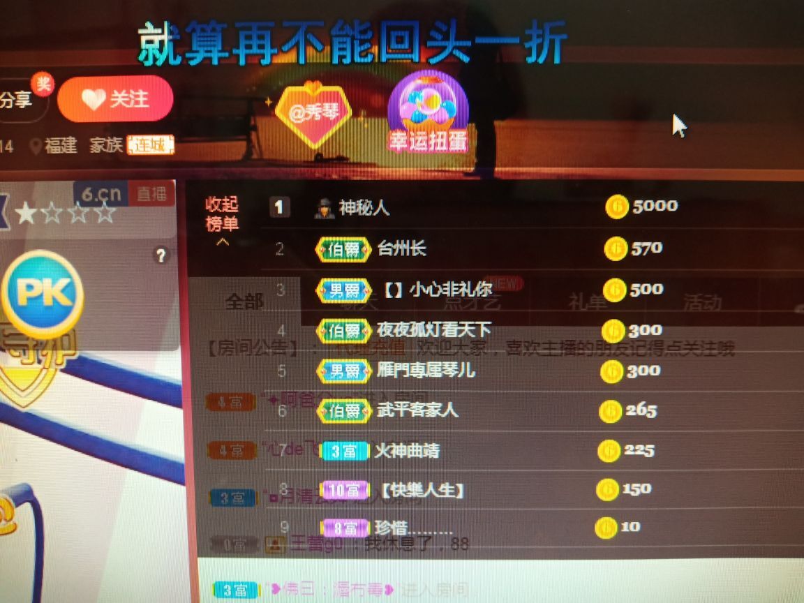 🎶琴儿🎶涅槃重生的图片