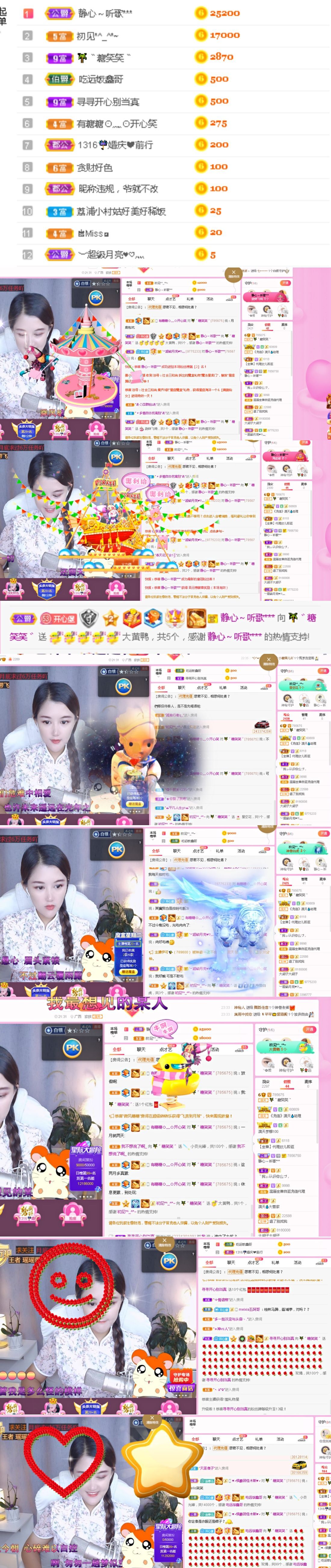 糖笑笑゛等风也等伱的图片