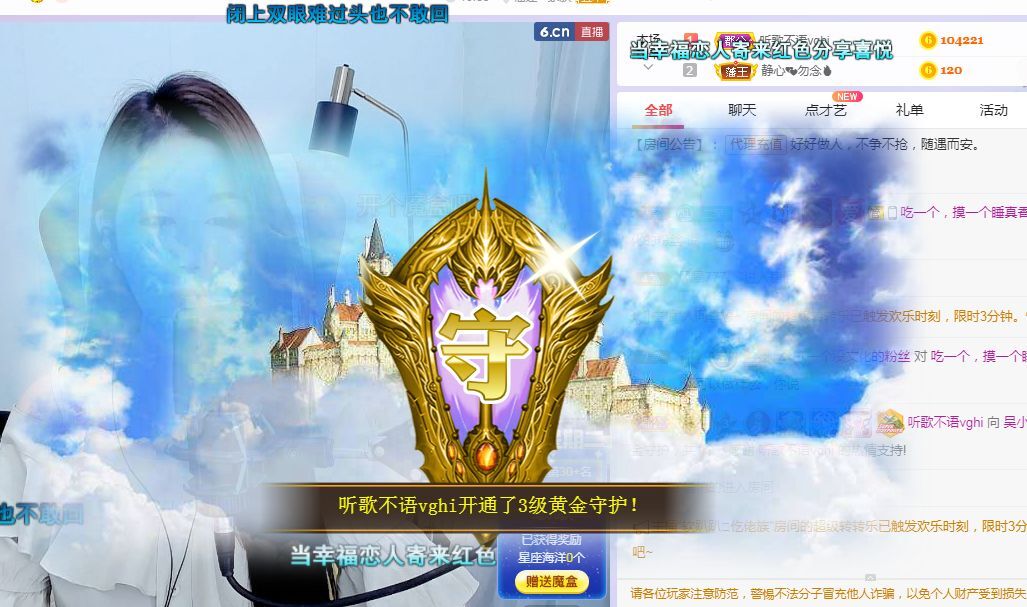 心中无结。。的图片