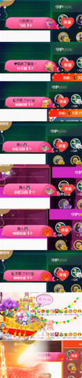 ✨我白.77411✨主播照片