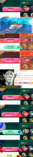 ✨我白.77411✨主播照片