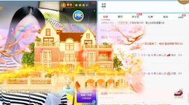 湖南诗儿主播照片