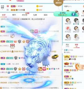 湖南诗儿主播照片