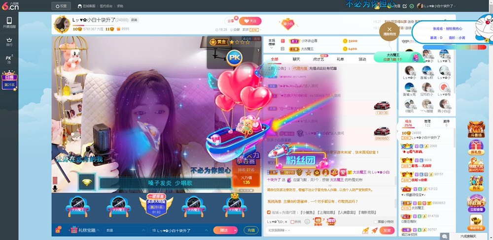 Lッ♥✿小白白的图片