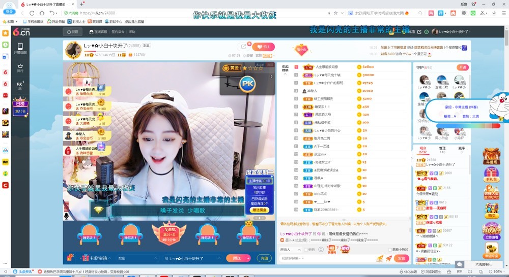 Lッ♥✿小白白的图片
