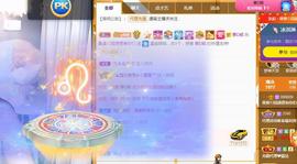 曼曼🌙暂停直播主播照片