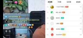 云南壹姐主播照片