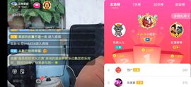 云南壹姐主播照片