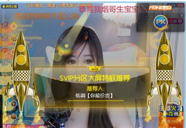 曼曼🌙暂停直播主播照片