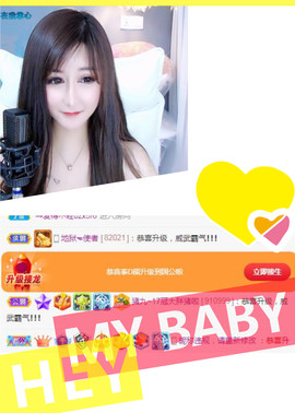 曼曼🌙暂停直播主播照片