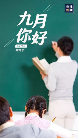 超持久“桑拿天”来了主播照片