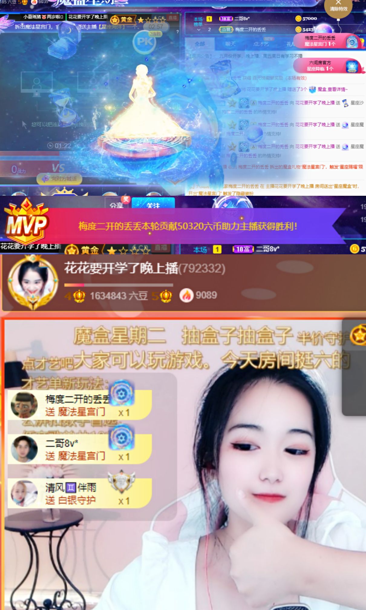 花无缺的故事结束啦的图片