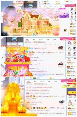 曼曼🌙暂停直播主播照片