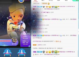 哇塞娇娇暂休主播照片