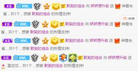 哇塞娇娇暂休主播照片