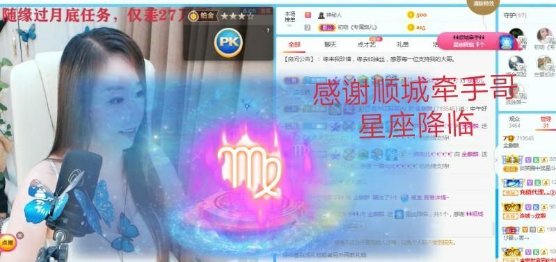 金麒麟好运连连🎤的图片