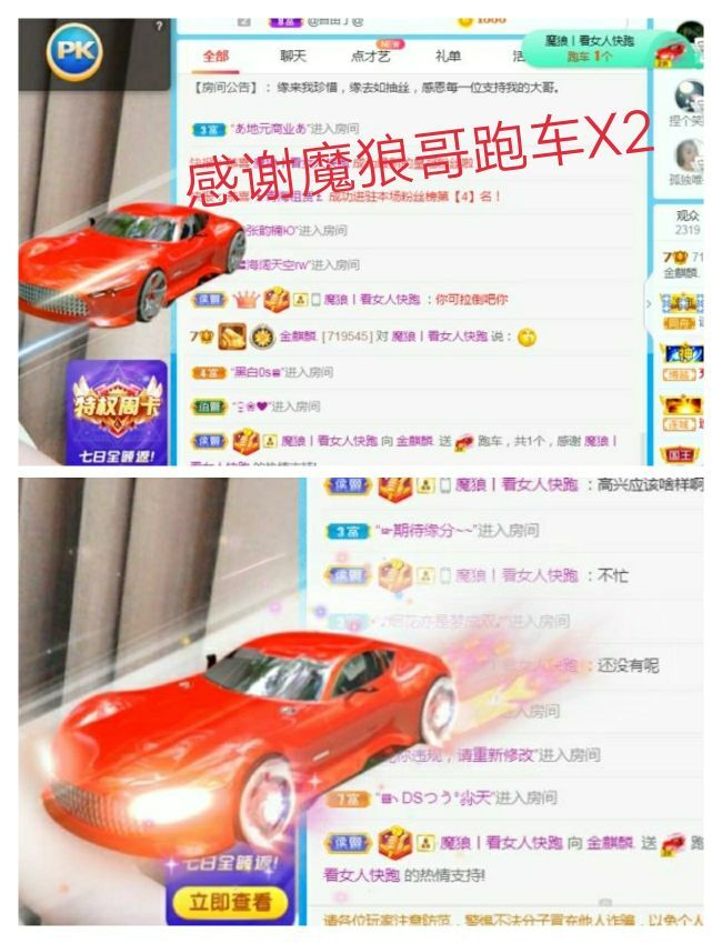 金麒麟好运连连🎤的图片