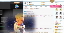 曼曼🌙暂停直播主播照片