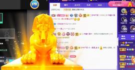 曼曼🌙暂停直播主播照片