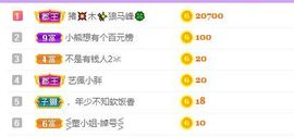 🐯双双🍀主播照片