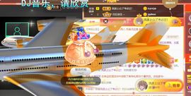 半斤米米主播照片