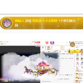 退网了，谢谢大家关心主播照片