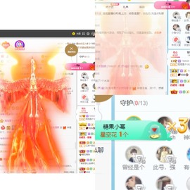 退网了，谢谢大家关心主播照片