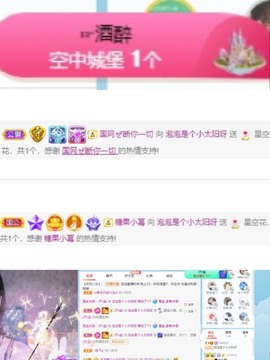 退网了，谢谢大家关心主播照片