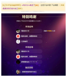 曼曼🌙暂停直播主播照片
