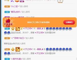 曼曼🌙暂停直播主播照片