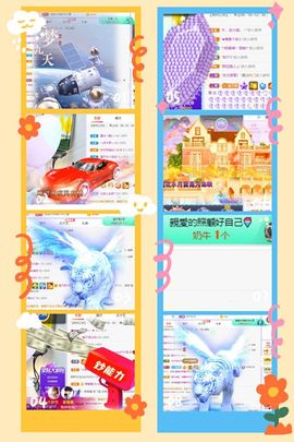 千秋雪yiliya主播照片