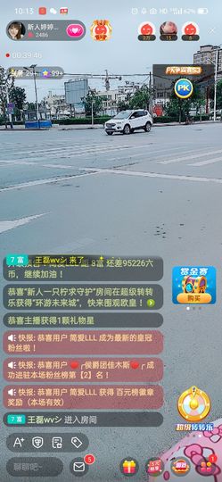 婷婷💕感恩有你陪伴的图片