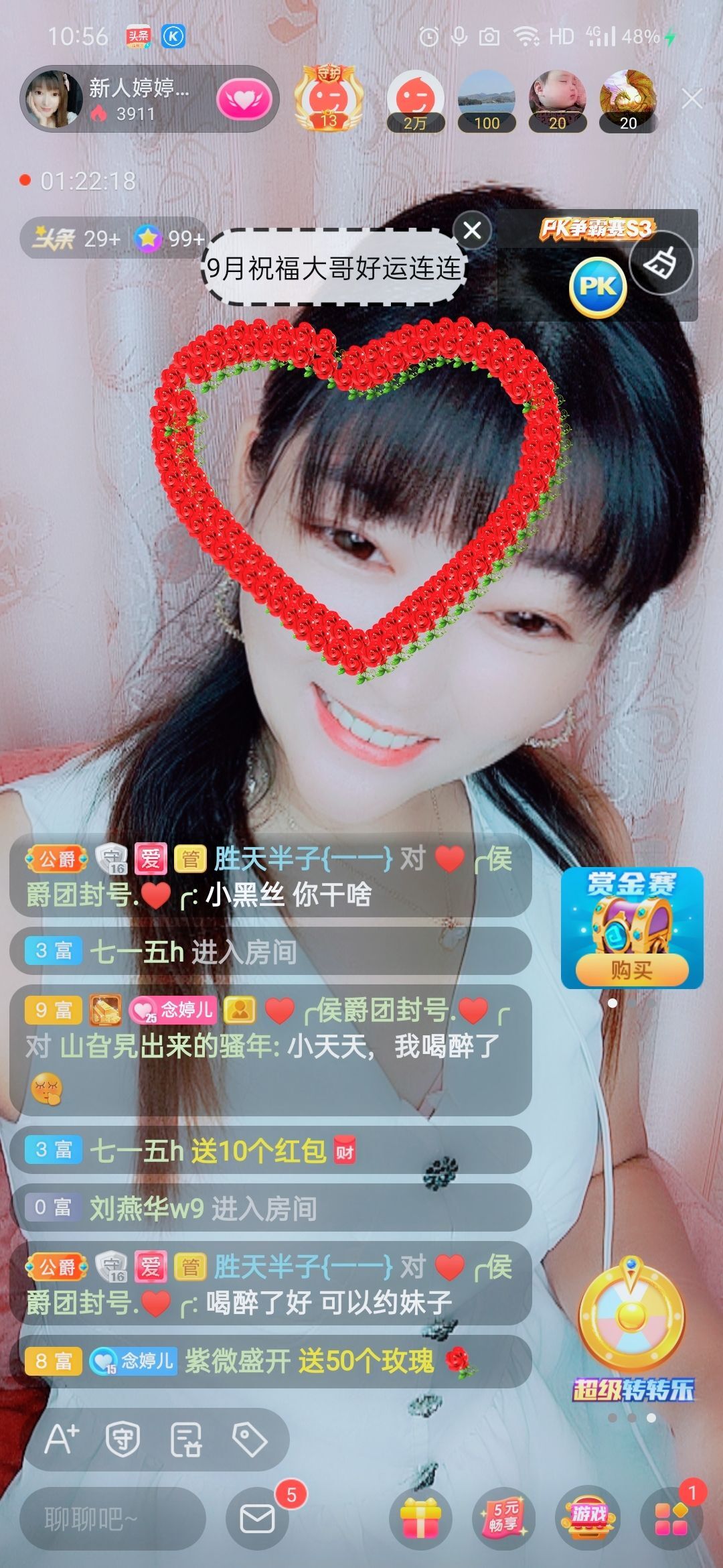 婷婷💕感恩有你陪伴的图片