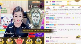 ﹌☆ღ鑫小欠ღ☆﹌主播照片