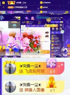 泡泡不困！主播照片