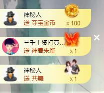 可可可可休息主播照片