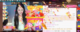 ━☆简希づ休息中主播照片