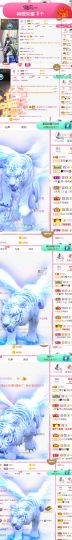 夏至🌸主播照片